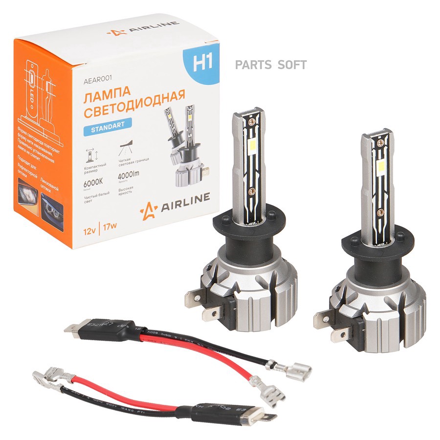 Лампа светодиодная H1 12V 17W 6000К (4000lm, белый) AIRLINE Standart (2 шт.) - AIRLINE None None